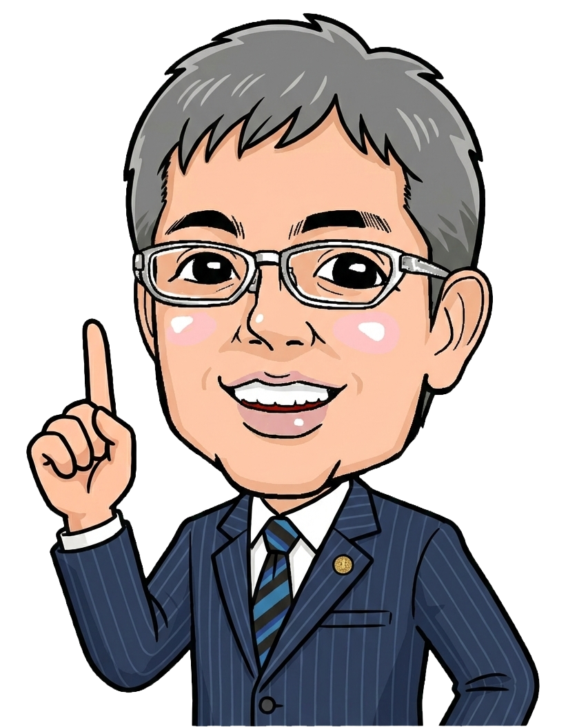 行政書士イラスト